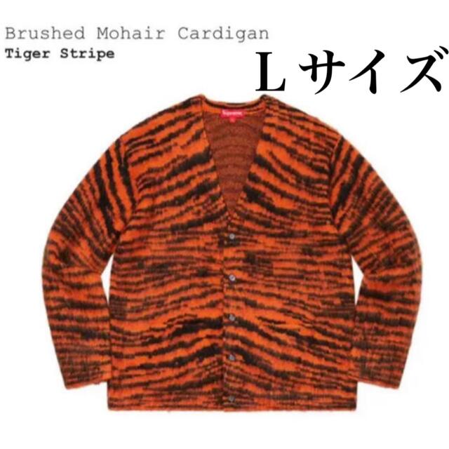 送込 XL supreme brushed mohair cardigan