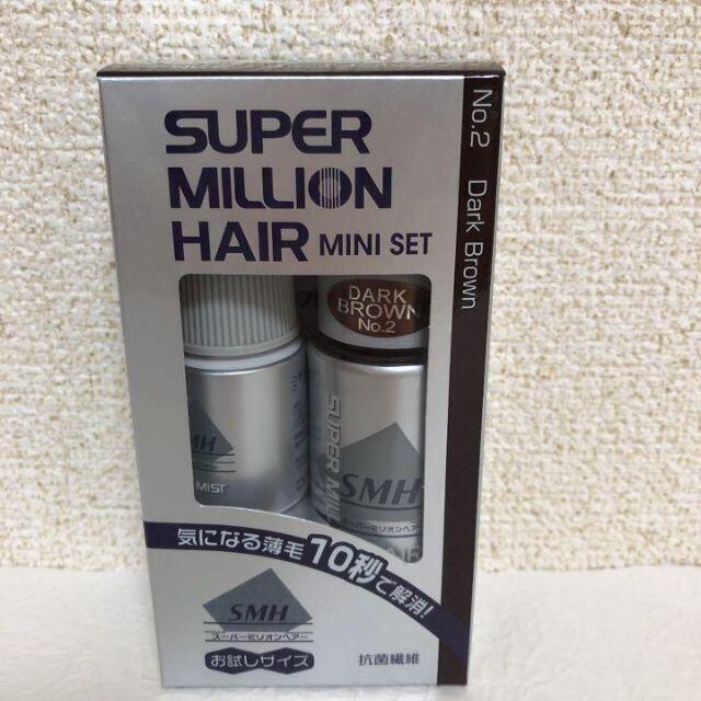 商舗 スーパーミリオンヘアー ミニセット No.2(ダークブラウン) 5g