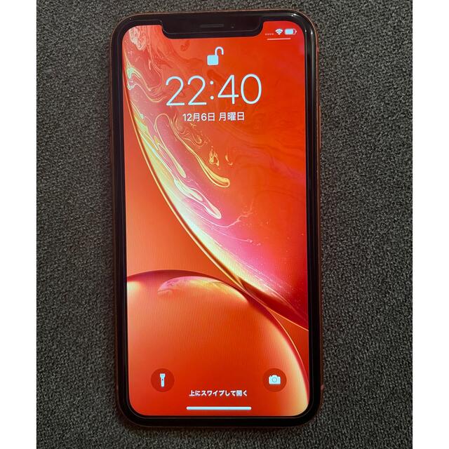 iphoneXR 128GB コーラルスマートフォン/携帯電話