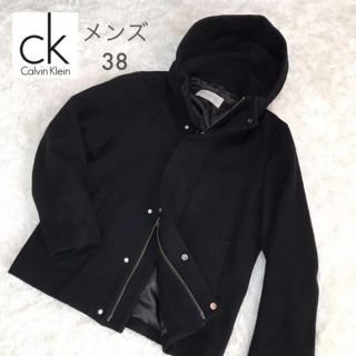 カルバンクライン(Calvin Klein)のカルバンクライン プラチナム メンズ フードコート 38(その他)