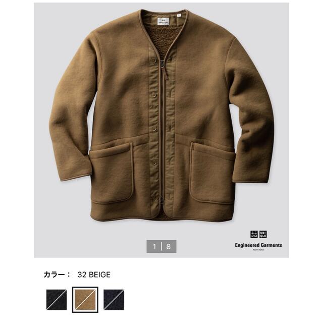 Engineered Garments - UNIQLO×エンジニアードガーメンツ フリースノー