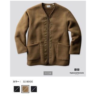 エンジニアードガーメンツ(Engineered Garments)のUNIQLO×エンジニアードガーメンツ フリースノーカラーコート BEIGE(ノーカラージャケット)