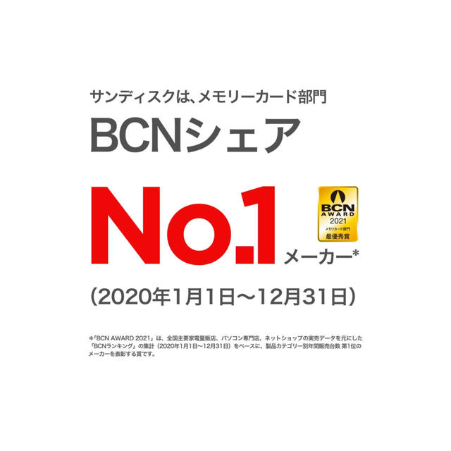 SanDisk(サンディスク)のSanDisk  サンディスク　128GB   120MB/s スマホ/家電/カメラのスマートフォン/携帯電話(その他)の商品写真