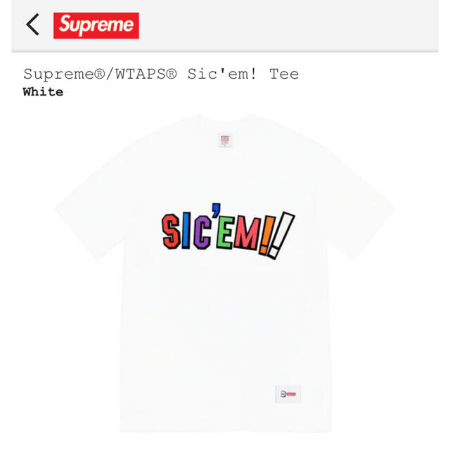 supreme × wtaps sic'em! tee XL white