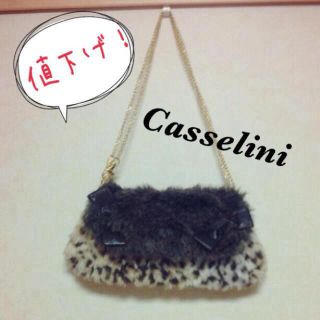 キャセリーニ(Casselini)のCasselini＊値下げSALE！(クラッチバッグ)