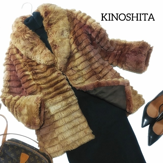 kinoshita ✿ キノシタ ファーコート 毛皮 ブラウン レディース