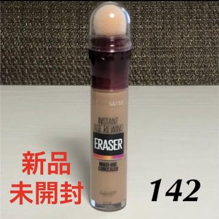 メイベリン(MAYBELLINE)のメイベリン インスタント コンシーラー  142(コンシーラー)