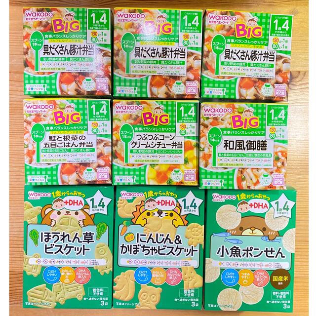 和光堂　ベビーフード　おやつ　1歳4ヶ月 キッズ/ベビー/マタニティの授乳/お食事用品(その他)の商品写真