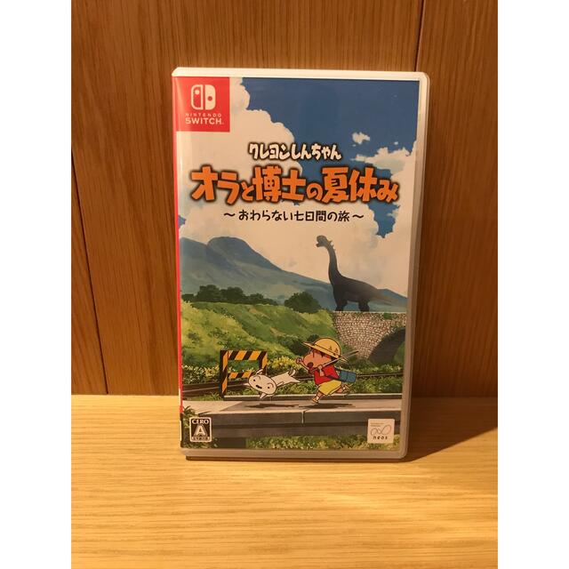 Nintendo Switch(ニンテンドースイッチ)のクレヨンしんちゃん「オラと博士の夏休み」～おわらない七日間の旅～ Switch エンタメ/ホビーのゲームソフト/ゲーム機本体(家庭用ゲームソフト)の商品写真