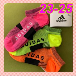 アディダス(adidas)の【アディダス】綺麗な発色で気分上々❣️レディース靴下 3足組AD-17B(その他)