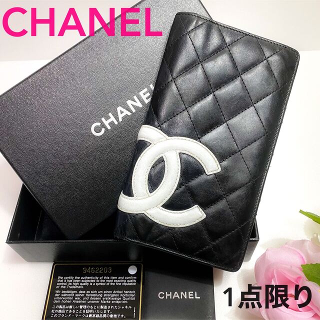 CHANEL(シャネル)のCHANEL シャネル　カンボンライン 財布 二つ折り ブラック 正規品 レディースのファッション小物(財布)の商品写真