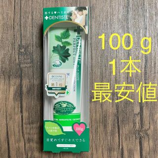 リベルタ(LIBERTA)のデンティス　100 g(歯磨き粉)