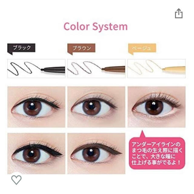 ETUDE HOUSE(エチュードハウス)のETUDE (エチュード) スーパースリム プルーフペンシルライナー ベージュ コスメ/美容のベースメイク/化粧品(アイライナー)の商品写真