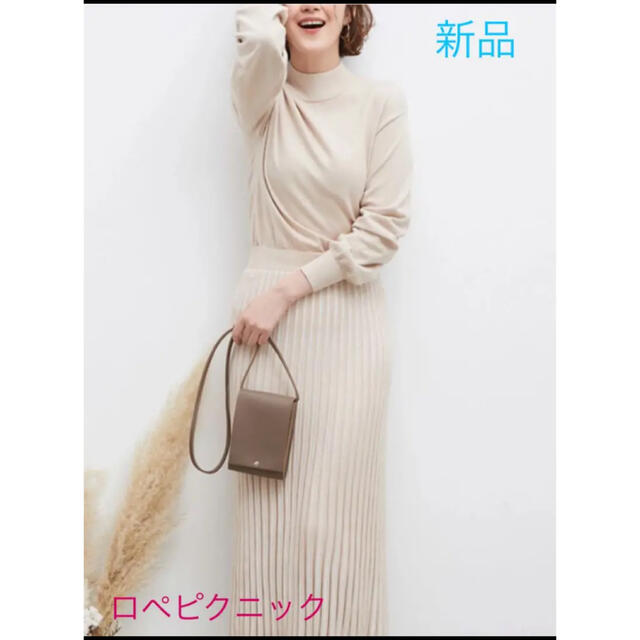 Rope' Picnic(ロペピクニック)の【新品】ロペピクニック ニットワンピース レディースのワンピース(ロングワンピース/マキシワンピース)の商品写真