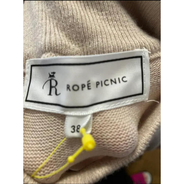 Rope' Picnic(ロペピクニック)の【新品】ロペピクニック ニットワンピース レディースのワンピース(ロングワンピース/マキシワンピース)の商品写真