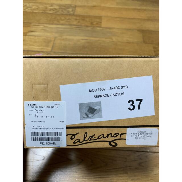 Calzanor(カルザノール)のカルザノール　ジュートウェッジサンダル レディースの靴/シューズ(サンダル)の商品写真