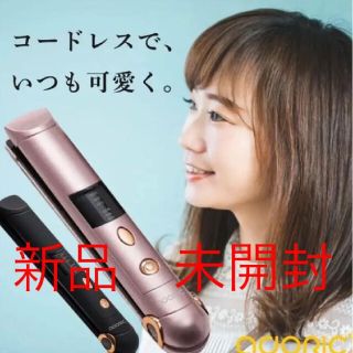 adoric コードレスヘアアイロン(ヘアアイロン)