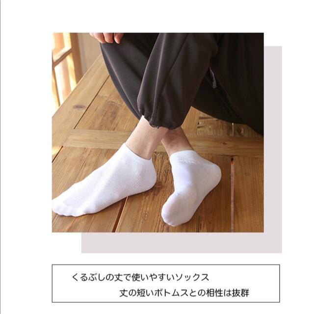 メンズ 靴下 ソックス 5足セット 履き心地抜群 アンクルソックス くるぶしの通販 by ひなた♡プロフにお得情報✩|ラクマ メンズ 靴下 ソックス 5色セット 履き心地抜群 くるぶしソックス