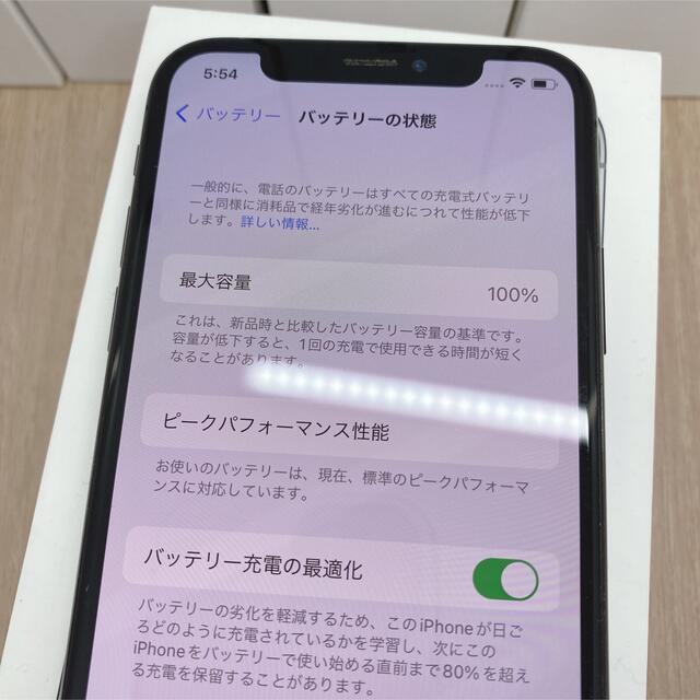 iPhone x 本体　64 GB SIMフリー　バッテリー 100% 【C】 1