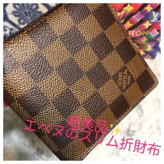 ルイヴィトン(LOUIS VUITTON)の✨専用商品✨売約済み(折り財布)