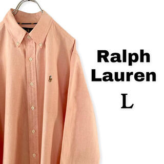 ラルフローレン(Ralph Lauren)のRalph Lauren ラルフローレン ボタンダウンシャツ ビッグシルエット(シャツ)