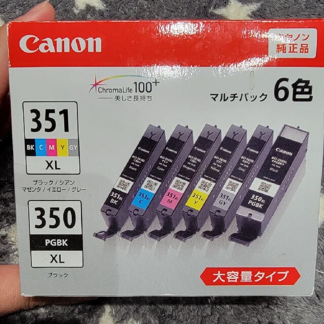 Canon(キヤノン)のCanon インクカートリッジ BCI-351XL+350XL/6MP インテリア/住まい/日用品のオフィス用品(その他)の商品写真