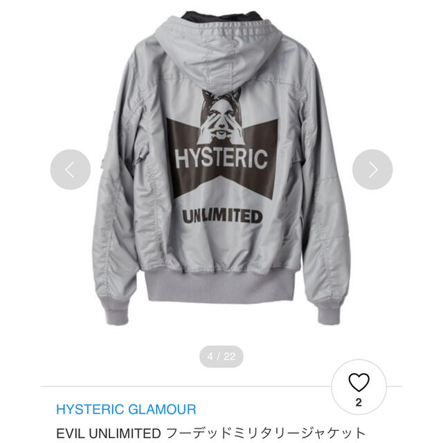 超熱 - GLAMOUR HYSTERIC hysteric アウター glamour その他 超熱 - GLAMOUR HYSTERIC hysteric アウター glamour その他