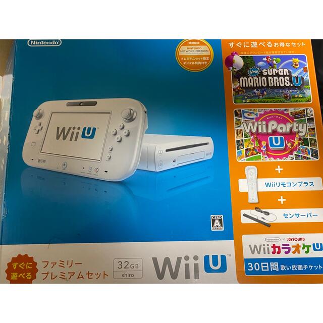 Wii U ファミリー プレミアムセット 家庭用ゲーム機本体 Www Bloompsychologyservices Com