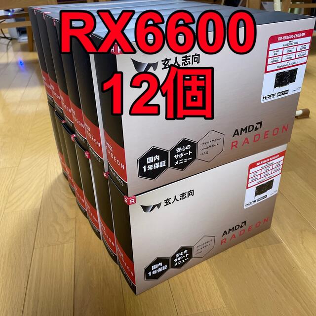 【新品・未開封】玄人志向 Radeon RX6600 12個セット