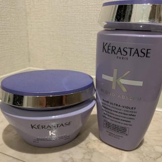 ケラスターゼ(KERASTASE)のケラスターゼ ムラシャン  ブロンドアブソリュ 紫シャンプー トリートメント(シャンプー/コンディショナーセット)