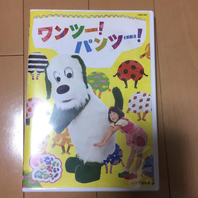 NHKDVD いないいないばあっ! ワンツー!パンツー! DVDの通販 by Bianca NHK DVD いないいないばあっ!ワンツー!パンツー!