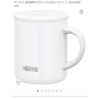 サーモス(THERMOS)のサーモス 真空断熱マグカップ 350ml ホワイト JDG-350C WH(タンブラー)