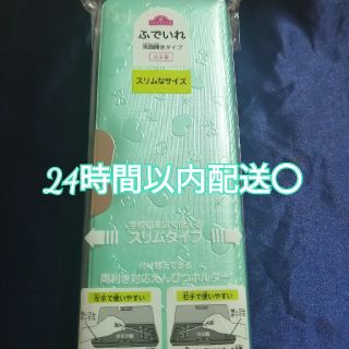 イオン(AEON)の即購入〇 24時間以内配送 ふでいれ(ペンケース/筆箱)