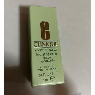 クリニーク(CLINIQUE)のCLINIQUEモイスチャーサージローション(化粧水/ローション)