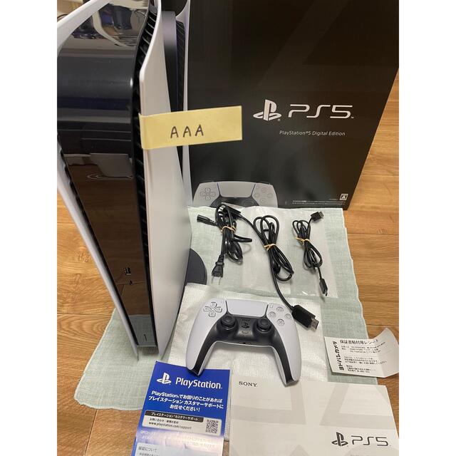 PlayStation(プレイステーション)のPS5 本体 中古完備品 エンタメ/ホビーのゲームソフト/ゲーム機本体(家庭用ゲーム機本体)の商品写真