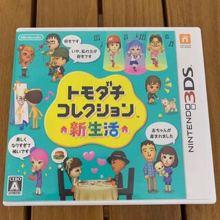 トモダチコレクション 新生活 3DS(携帯用ゲームソフト)