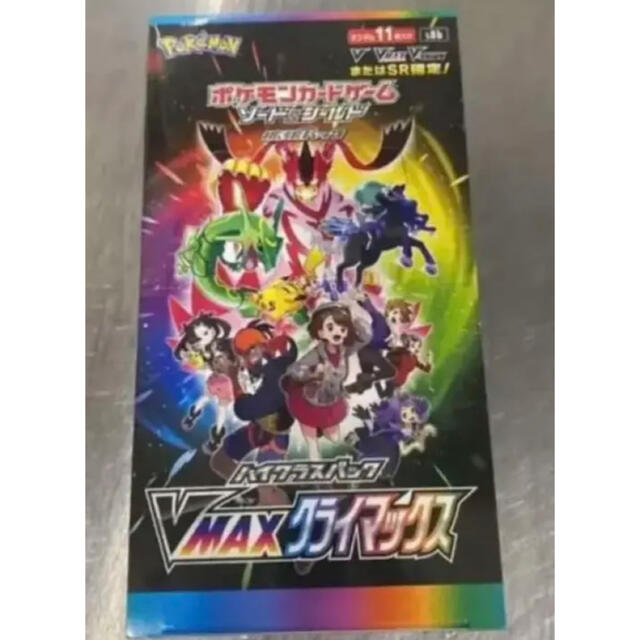 ポケモンカードゲーム vmaxクライマックス 1BOX 10パック未開封