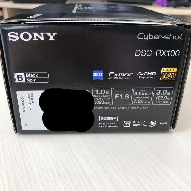 SONY(ソニー)のSONY DSC-RX100  新品未使用　　カメラ スマホ/家電/カメラのカメラ(コンパクトデジタルカメラ)の商品写真