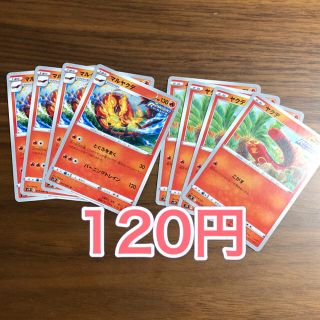 25ページ目 ポケモン セットの通販 90 000点以上 ポケモンを買うならラクマ