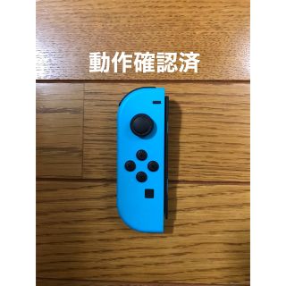 ニンテンドースイッチ(Nintendo Switch)のニンテンドースイッチ　ジョイコン　 ネオンブルー　動作確認済(その他)