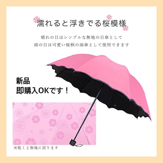折りたたみ傘 日傘 雨傘 耐風骨傘 夏 紫外線カット UVカット   レディースのファッション小物(傘)の商品写真