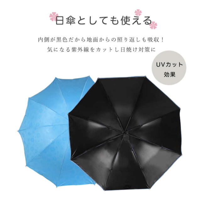 折りたたみ傘 日傘 雨傘 耐風骨傘 夏 紫外線カット UVカット   レディースのファッション小物(傘)の商品写真