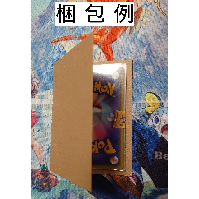 ポケモン(ポケモン)のジメレオン(うらこうさく) 3枚 エンタメ/ホビーのトレーディングカード(シングルカード)の商品写真