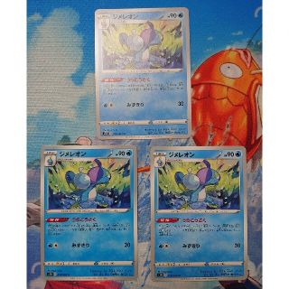 90ページ目 ポケモンの通販 370 000点以上 ポケモンを買うならラクマ