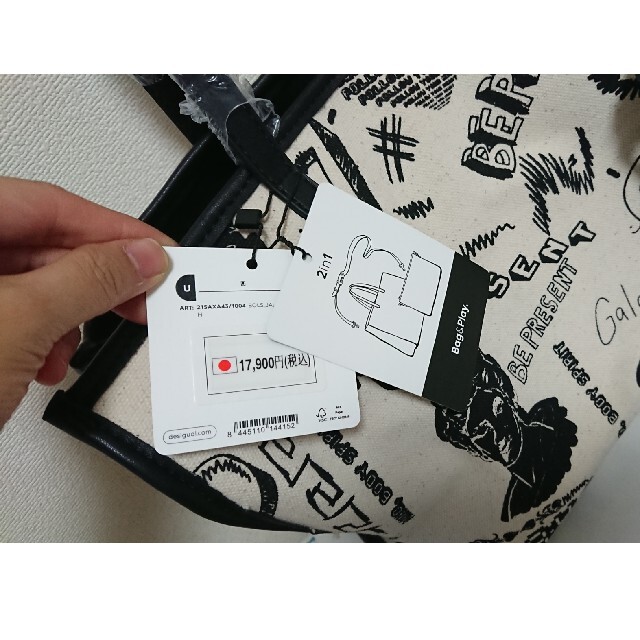 DESIGUAL(デシグアル)のデシグアル/新品 レディースのバッグ(ショルダーバッグ)の商品写真