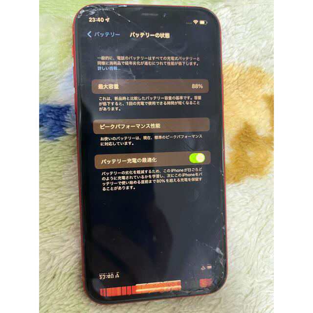 iPhone XR 64GB SIMフリー【ジャンク】 スマホ/家電/カメラ 