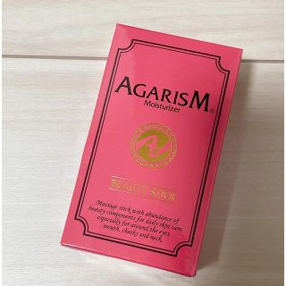 アカラン モイスチャライザー AGARISM 20g(ボディマッサージグッズ)