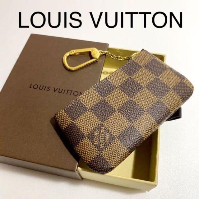 【極美品】LOUIS VUITTON ルイヴィトン ポシェット・クレ ダミエダミエ