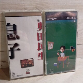 奥田民生「息子」「コーヒー」CDシングル2枚(ポップス/ロック(邦楽))