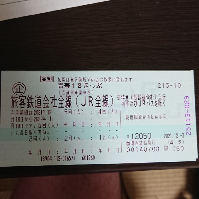安いそれに目立つ ライライ様専用お取り置き 5月2日まで その他 のオンラインショップ ライライ様専用 口紅